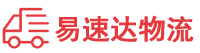 长沙到南雄市物流公司
